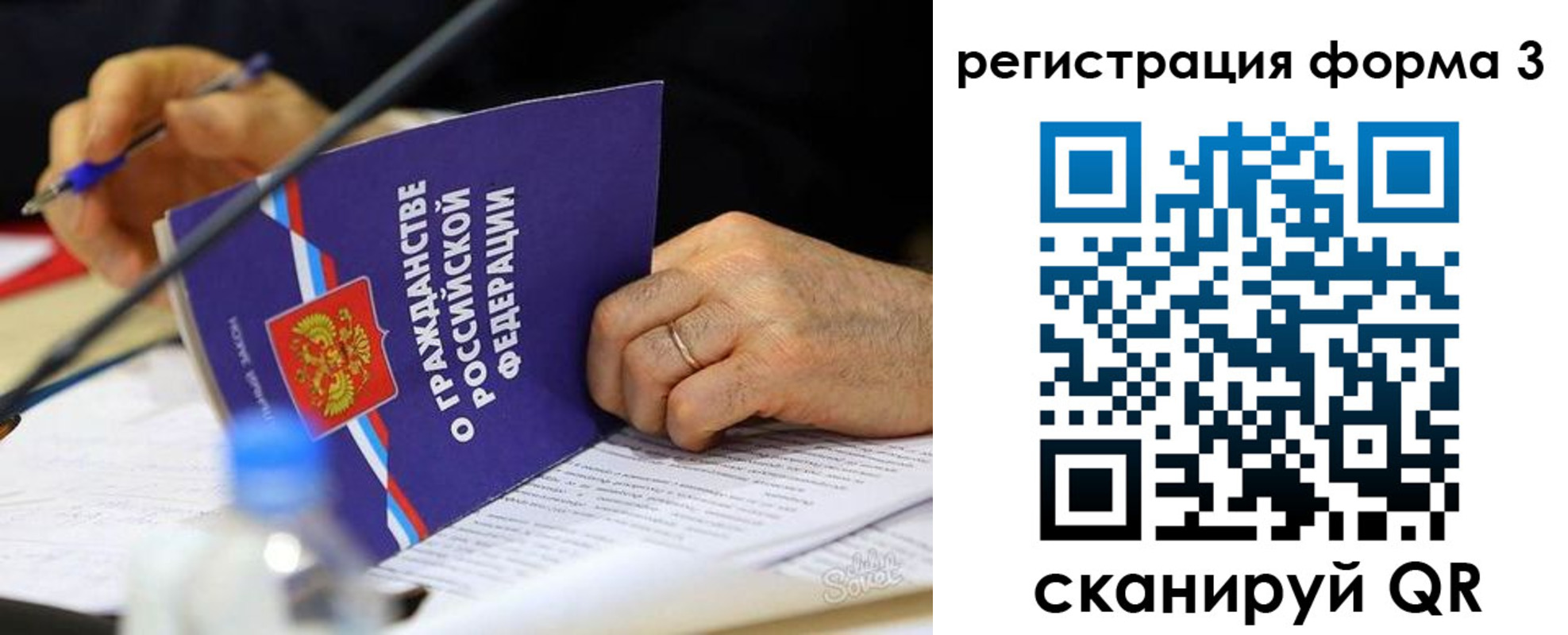 временная прописка в Александровске-Сахалинском