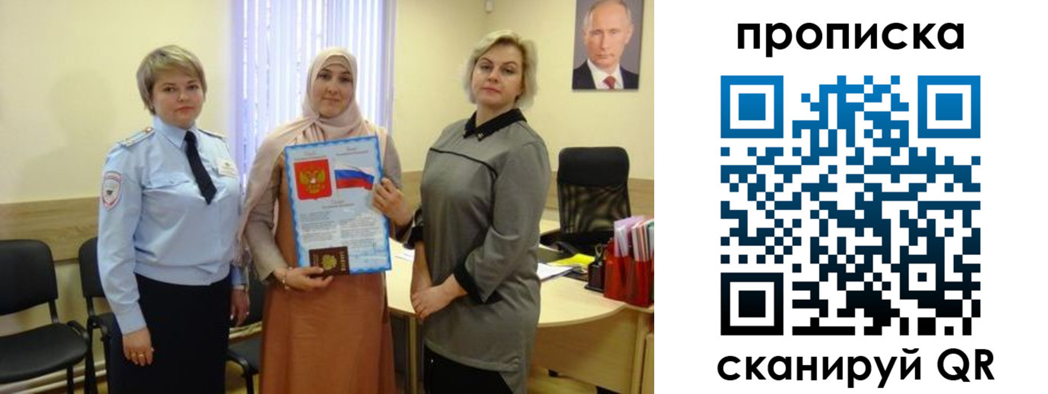 прописка от собственника в Александровске-Сахалинском