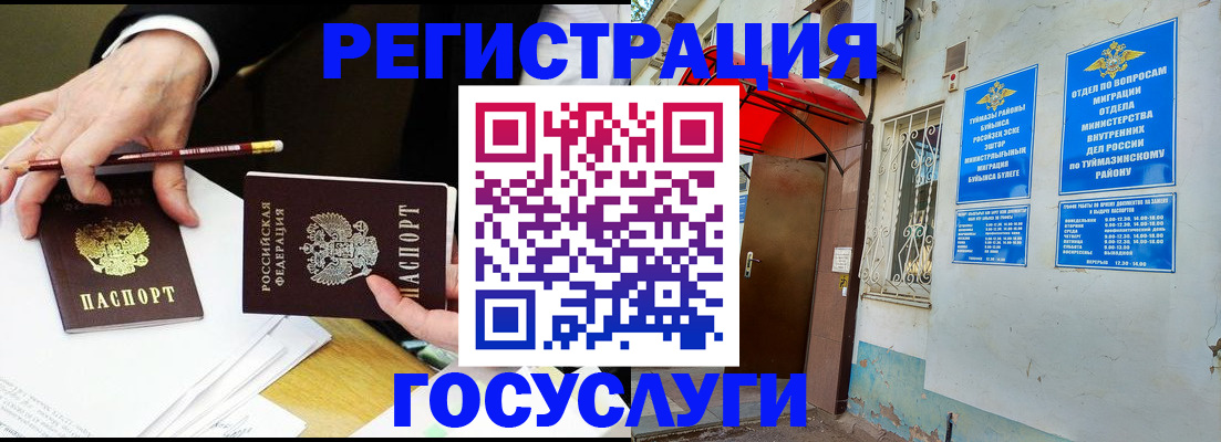 регистрация для дет. сада в Александровске-Сахалинском