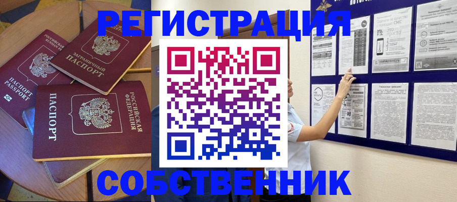 форма 3 в Александровске-Сахалинском