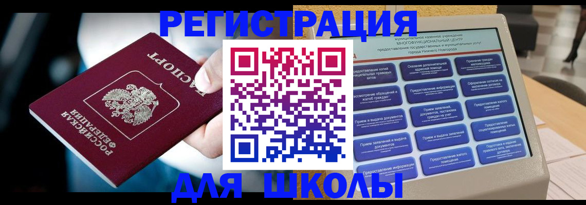найти адрес прописки в Александровске-Сахалинском